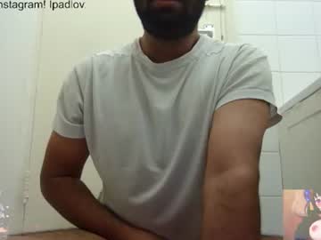 Ipadlovxc69 Chaturbate stream image from November 06, 2025