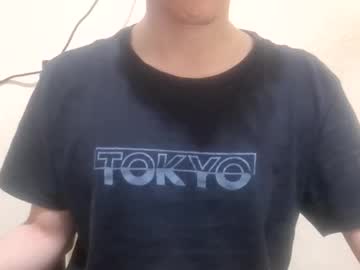 Dieghoost Chaturbate stream image from November 10, 2025