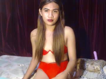 Rema_Thebigcock Chaturbate stream image from November 15, 2025