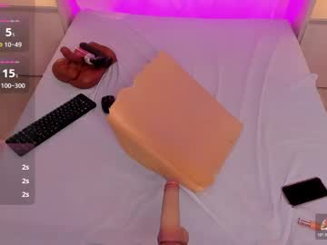 Jademuller_ Chaturbate stream image from November 16, 2025