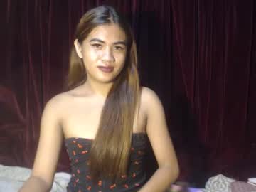 Rema_Thebigcock Chaturbate stream image from November 16, 2025