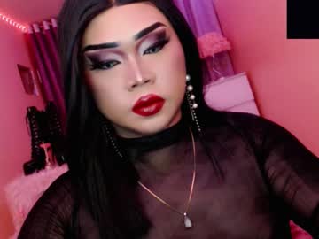 Amiadoll Chaturbate stream image from November 19, 2025