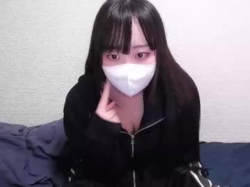 Xmoexp Chaturbate stream image from November 21, 2025