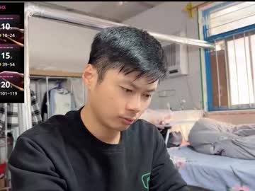 Paopaotang61 Chaturbate stream image from November 23, 2025