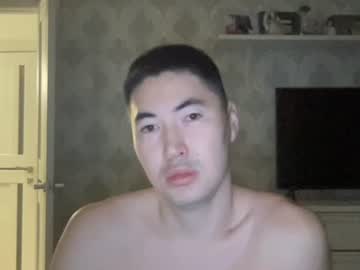 Flower_Bird Chaturbate stream image from November 29, 2025