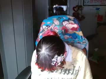 Kairilovescumm Chaturbate stream image from December 01, 2025