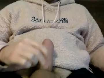 Freeeeeeench Chaturbate stream image from December 01, 2025