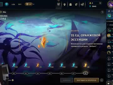 Ilya_Wr Chaturbate stream image from December 06, 2025