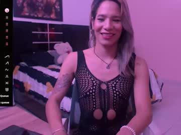 Greichellsecret__ Chaturbate stream image from December 12, 2025