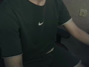 Sakutasqyz Chaturbate stream image from December 12, 2025