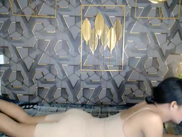 Liza_Soberano Chaturbate stream image from December 14, 2025