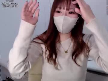 Ramu_X Chaturbate stream image from December 14, 2025