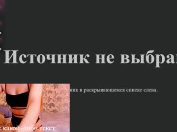 Nuna_Lisa Chaturbate stream image from December 15, 2025