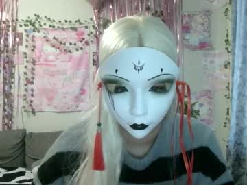 Mysticyumiko Chaturbate stream image from December 15, 2025