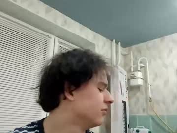 Kittyaurela Chaturbate stream image from December 16, 2025