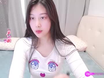 Smileflowery Chaturbate stream image from December 17, 2025