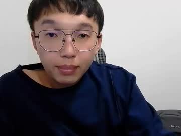 Faint45508542 Chaturbate stream image from December 18, 2025