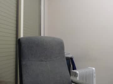Ceimistress Chaturbate stream image from December 19, 2025
