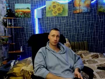 Cuteboy228 Chaturbate stream image from December 23, 2025