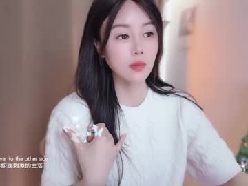 Yuner0715 Chaturbate stream image from December 27, 2025