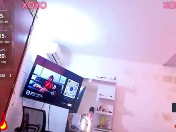 Lunagudis Chaturbate stream image from December 27, 2025