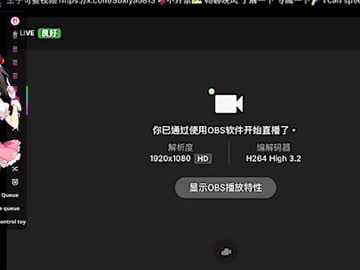 Suxiyao813 Chaturbate stream image from December 28, 2025