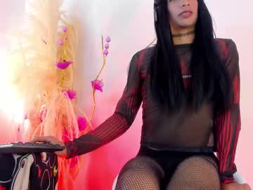 Dominique_Rae Chaturbate stream image from January 14, 2026
