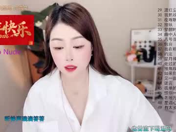 Oouus Chaturbate stream image from January 22, 2026