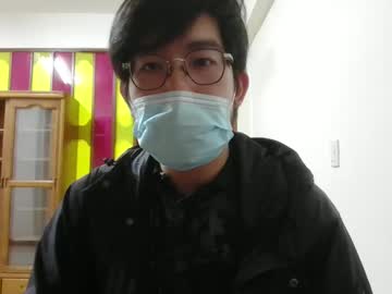 Azuresea48 Chaturbate stream image from January 31, 2026