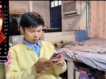 Paopaotang61 Chaturbate stream image from February 04, 2026