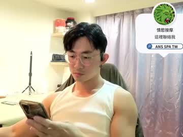 A20111220 Chaturbate stream image from February 05, 2026
