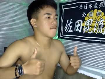 Kritthanarkorn Chaturbate stream image from February 08, 2026