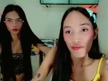 Pinay_Blezy69 Chaturbate stream image from February 11, 2026