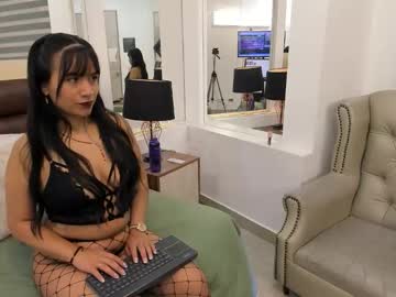 Anyxvenom Chaturbate stream image from February 12, 2026
