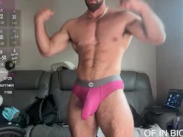 Skylerflexes Chaturbate stream image from February 16, 2026