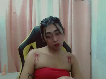Sizka_Ford Chaturbate stream image from February 17, 2026