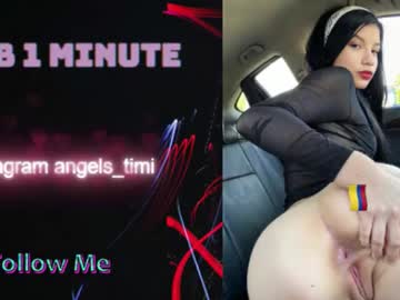 Taylorr_Swift Chaturbate stream image from February 19, 2026