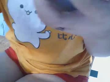 Prettysexypeach Chaturbate stream image from February 20, 2026