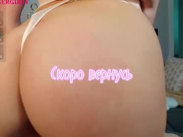Its_Nicki_M Chaturbate stream image from February 20, 2026