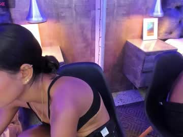 Ninareyess Chaturbate stream image from February 26, 2026