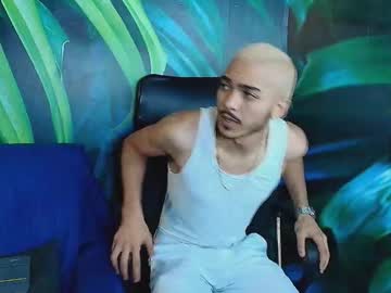 Marcusrain_ Chaturbate stream image from February 28, 2026