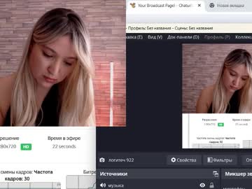 Teshyaa Chaturbate stream image from February 28, 2026