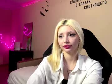 Maricelavalant Chaturbate stream image from March 07, 2026