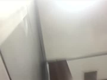 Bilove33 Chaturbate stream image from March 12, 2026
