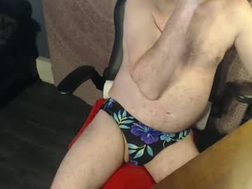Prettybigben Chaturbate stream image from March 28, 2026