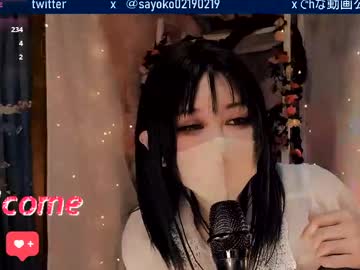 Sayo_Tanaka_Japanese Chaturbate stream image from April 11, 2026