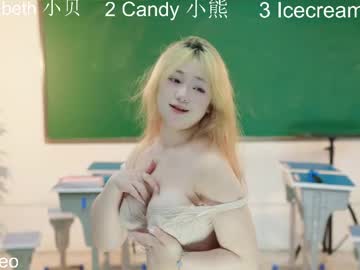 Luminagirl02 Chaturbate stream image from April 12, 2026