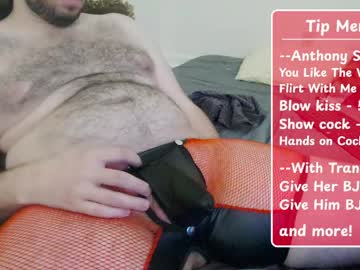 Anthonyargus Chaturbate stream image from April 13, 2026