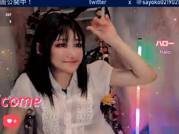 Sayo_Tanaka_Japanese Chaturbate stream image from April 14, 2026