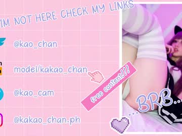 Kao_Chan Chaturbate stream image from April 23, 2026